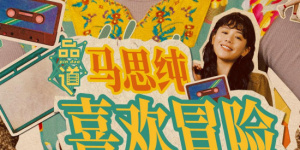 玉足调教丨vk